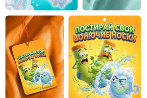 конкурс_этикетка_гель-для-стирки