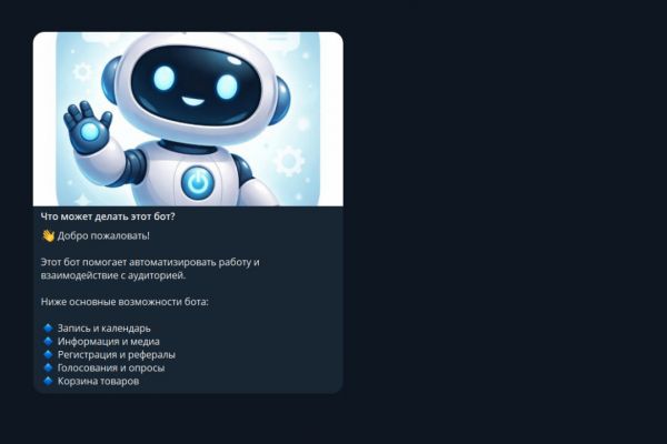 Telegram-бот с продвинутой логикой на переменных и Google Sheets