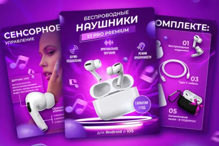 Создание карточек товара для Wildberries / Ozon | От 500 ₽ - 5672041