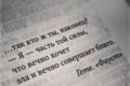 Создам текст для чего-либо.