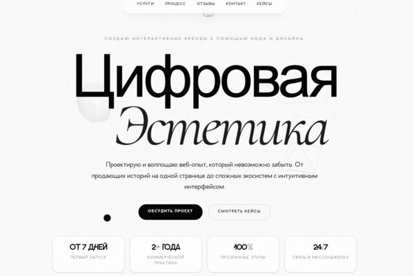 Снимок экрана 2026-02-16 232623.png