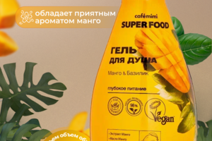 Инфографика для карточек товаров на маркетплейсах