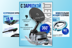 Ни одна рука робта не пострадала!