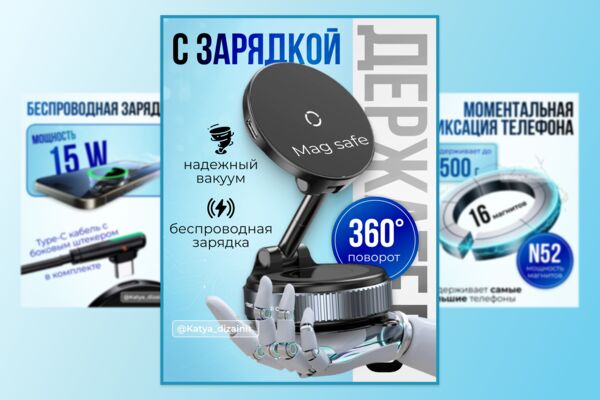 ДержательП.png