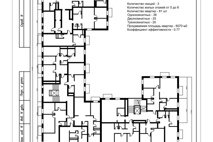 Перерисовка планировок квартир и домов в AutoCAD - 5672306