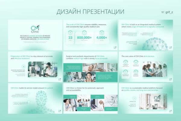 преза565.png