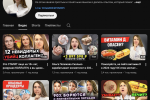 Видео для продвижения проекта - курсов косметологии