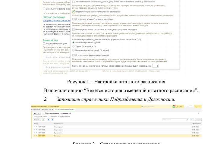 Лабораторные работы и расчетно-графические задания по 1С - 5672579