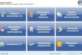 Заполнение отчетности ЕИАС и стандартов раскрытия информации