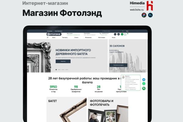 Снимок экрана 2026-02-17 в 19.04.45.png