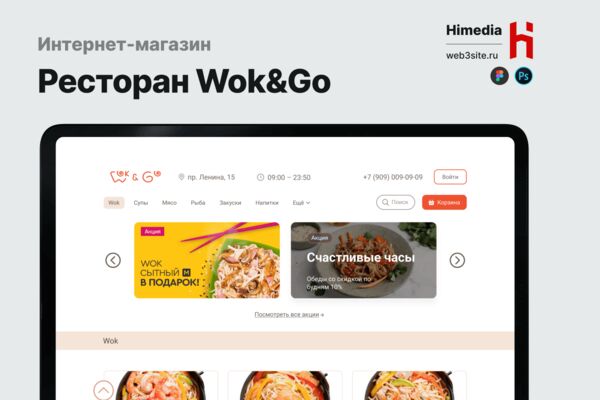 Снимок экрана 2026-02-17 в 19.54.49.png