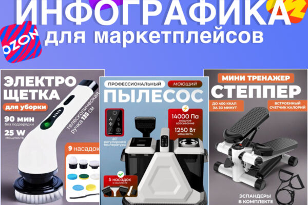 Примеры работ