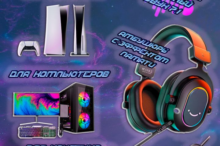 Создание карточки товара с помощью ИИ - 5673155