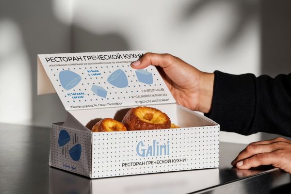 Фирменный стиль для ресторана греческой кухни Galini