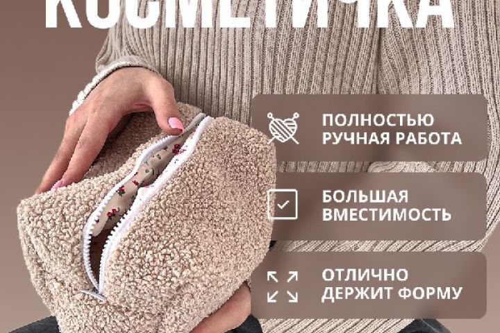 Инфографика для маркеталейсов - 5673371