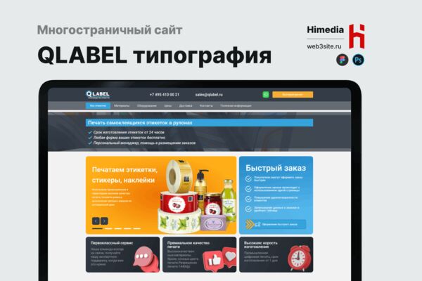 Снимок экрана 2026-02-18 в 08.58.38.png