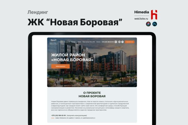 Снимок экрана 2026-02-18 в 09.19.48.png
