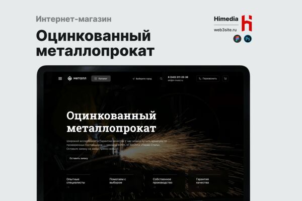 Снимок экрана 2026-02-18 в 09.47.44.png