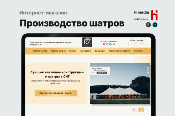 Снимок экрана 2026-02-18 в 09.56.54.png