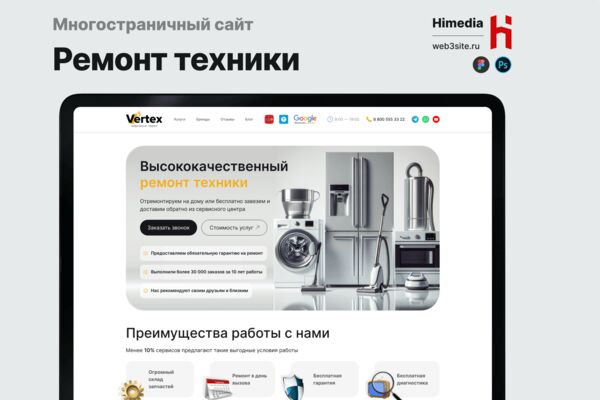 Снимок экрана 2026-02-18 в 10.11.17.png