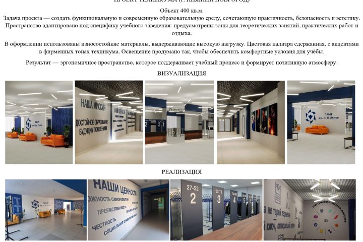 Дизайн помещения - 5673506