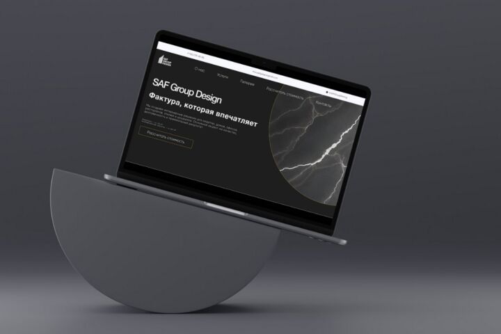 Landing Page на Tilda под ключ за 7 дней