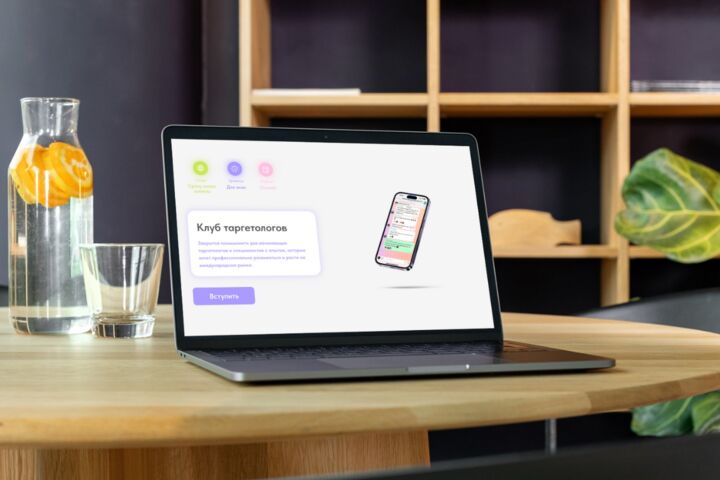 Landing Page на Tilda под ключ за 7 дней