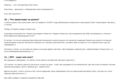 Креатив и посевы в Telegram: пишу/адаптирую интеграции под стиль площадки и зате