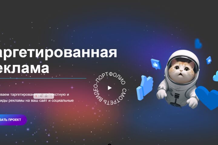 Разработка сайтов в Тильде