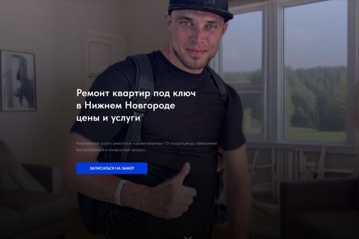 Разработка сайтов в Тильде