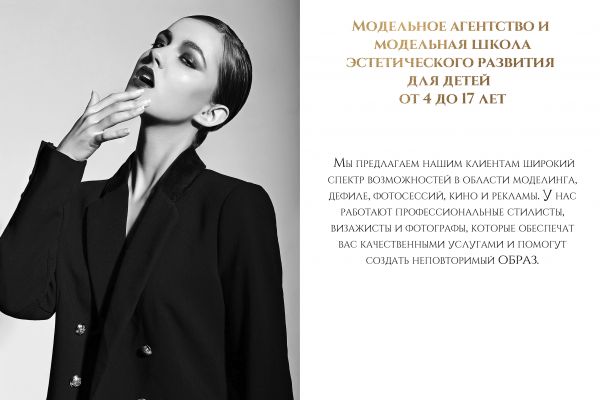 Разработка брендбука