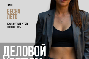 Пробный тестовый проект