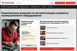 Переработка сайта промышленного оборудования на готовом шаблоне