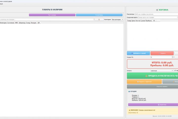 Устали от путаницы в Excel? Превращаю файлы в удобную программу для ПК - 5673737