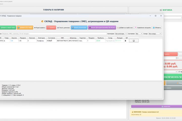 Устали от путаницы в Excel? Превращаю файлы в удобную программу для ПК - 5673739