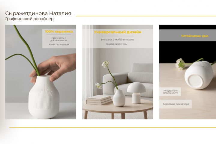 Инфографика для маркетплейсов - 5673741