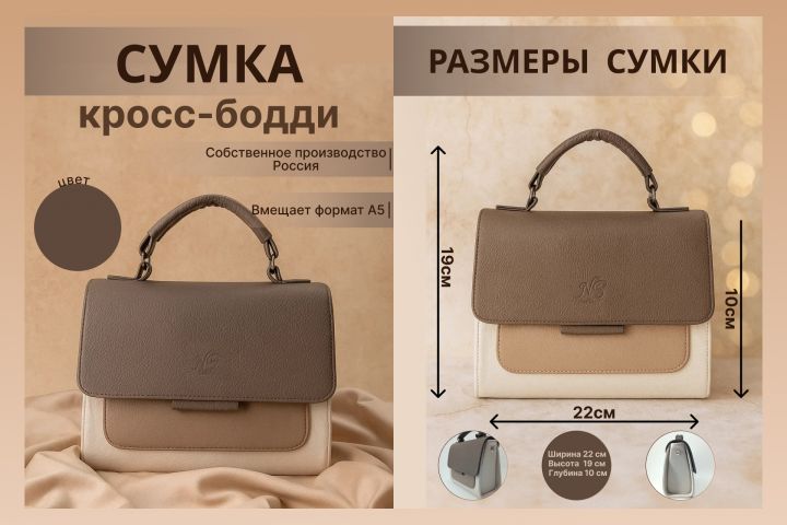 Карточки для маркетплейсов - 5673852