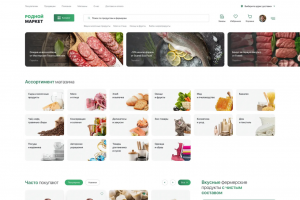 Родной маркет