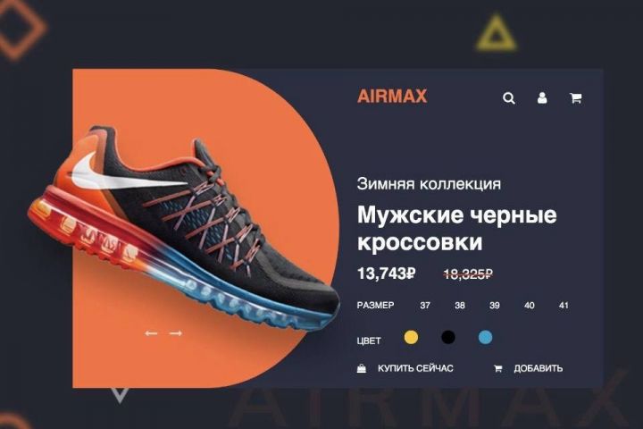 Разработка сайта под ключ - 5673947