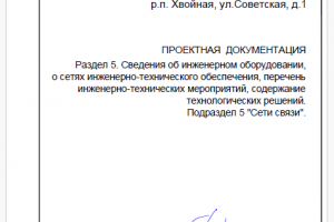 Творческая мастерская Перепелица