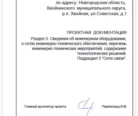 Портфолио ИОС5-1.png