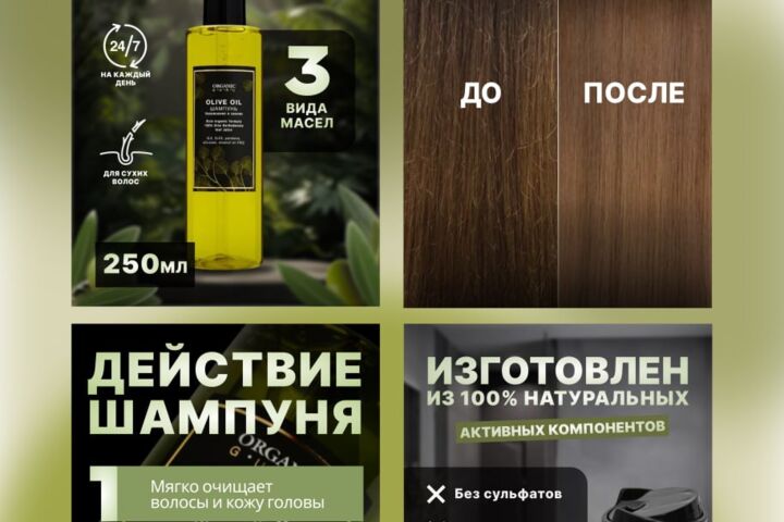 Карточка товара