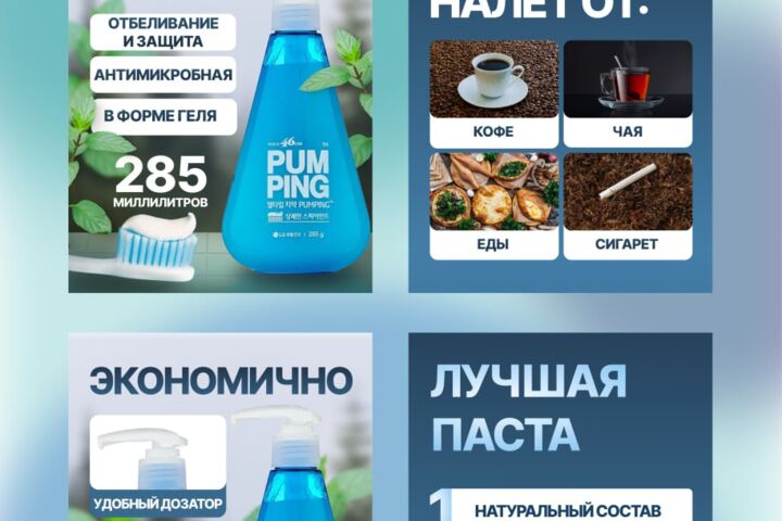 Карточка товара