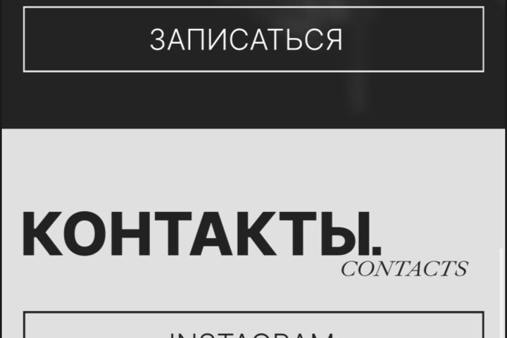 Создание сайта на таплинк