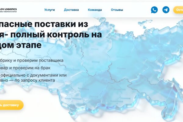 орлов.png