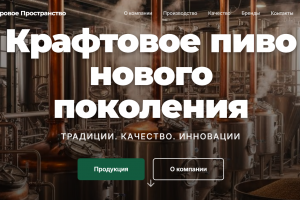 Здоровое Пространство