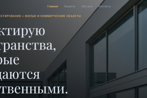 Алексей Романов