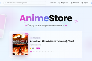 AnimeStore