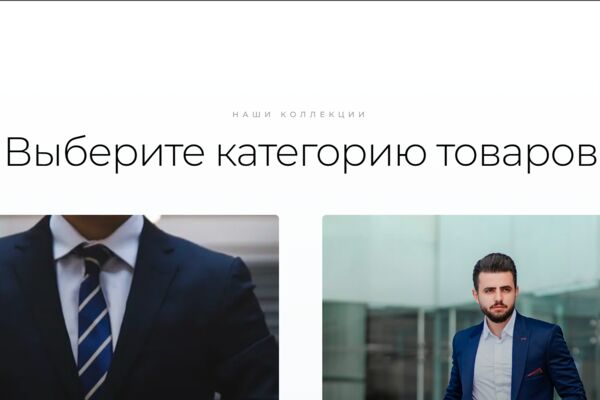 товар.png
