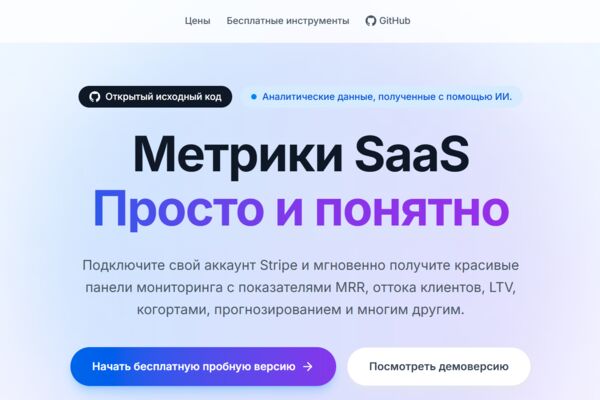 мет.png